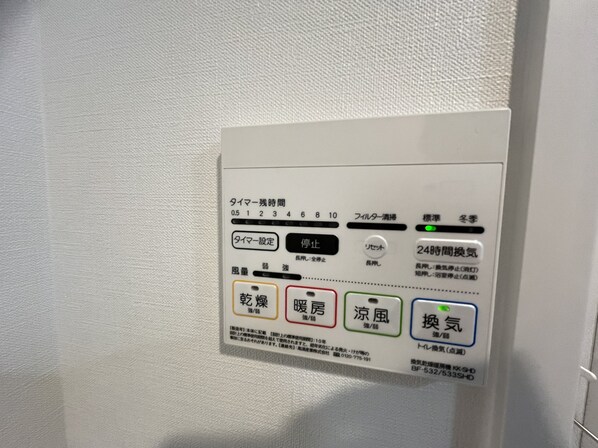 アジールコート山手動坂の物件内観写真